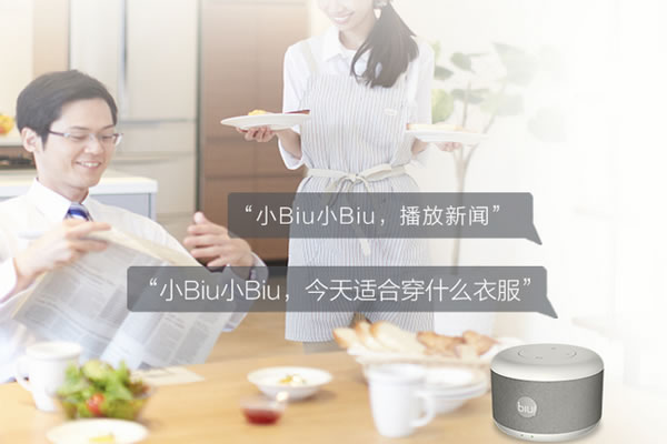 冷空氣催生“宅”系消費 智能鎖、智能音箱銷量倍增