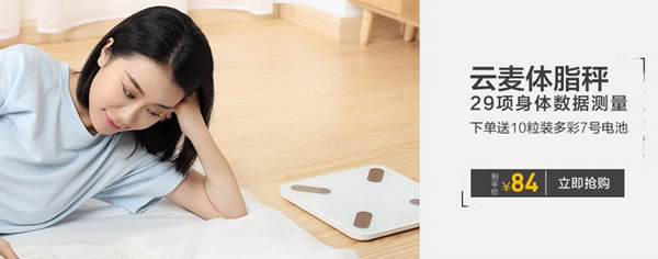 冷空氣催生“宅”系消費 智能鎖、智能音箱銷量倍增