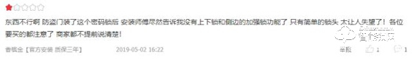 智能門鎖滲透率僅4%，兌現增長潛力需重視三大槽點