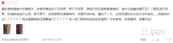 智能門鎖滲透率僅4%，兌現增長潛力需重視三大槽點