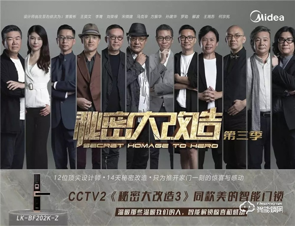 千億大市場、三千競爭者，美的憑何脫穎而出？