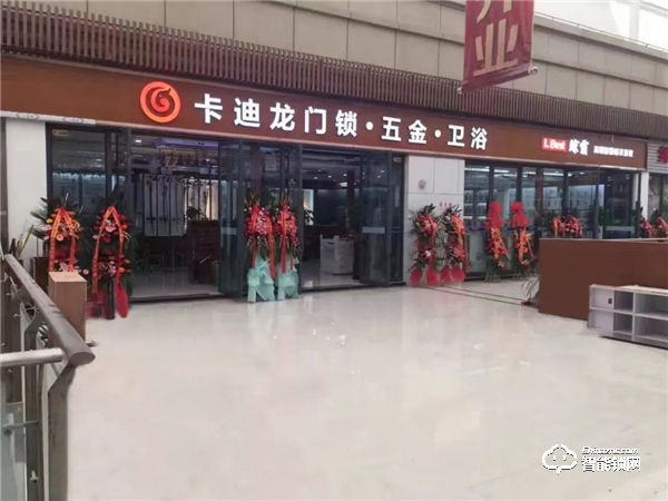 中國智能鎖網——元旦特報