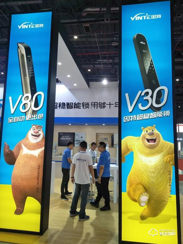 智能鎖進入新階段