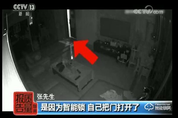 智能門(mén)鎖選購(gòu)攻略！你家的智能門(mén)鎖安全嗎？