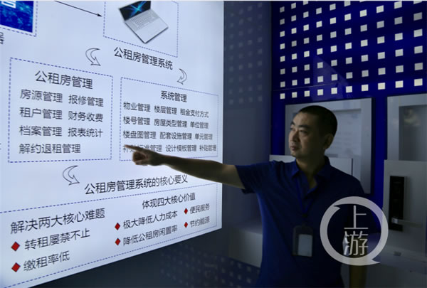 智慧生活進(jìn)入公租房 將從一把智能鎖開(kāi)始