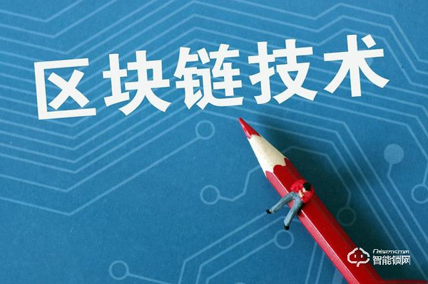 雙十一“智能狂歡”引領生活潮流，區塊鏈技術智能門鎖打破傳統