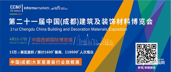 經濟內循環(huán)下，2021年4月中國·成都建博會與您共話行業(yè)新機遇