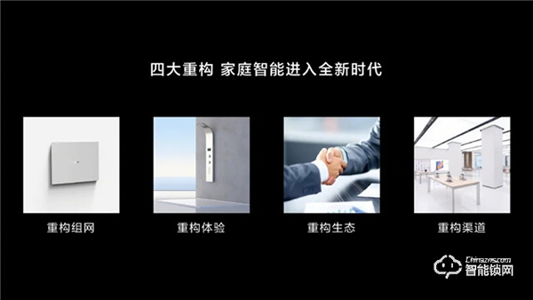 華為正式發(fā)布All IN ONE全屋智能解決方案，都有哪些亮點？