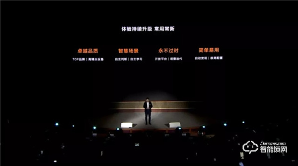 華為正式發(fā)布All IN ONE全屋智能解決方案，都有哪些亮點？