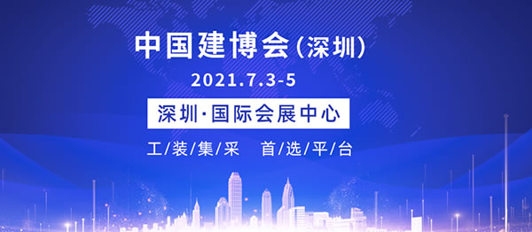 收藏轉(zhuǎn)發(fā)！2021年智能鎖行業(yè)展會信息匯總！