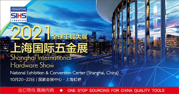 收藏轉(zhuǎn)發(fā)！2021年智能鎖行業(yè)展會信息匯總！