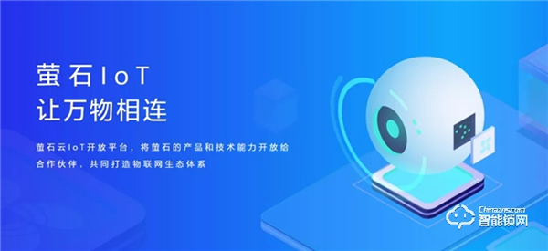 2年超10家智能家居企業(yè)上市！行業(yè)爆發(fā)為時(shí)不遠(yuǎn)！