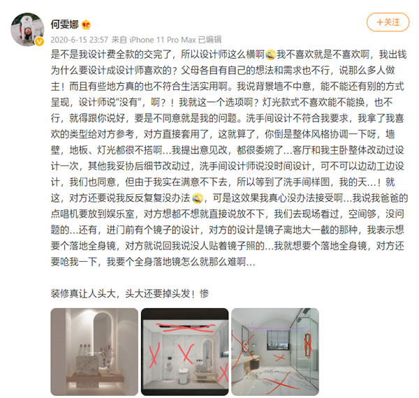 智和家“全民智能家居節”開幕引領市場爆發第一槍 智和家“全民智能家居節”開幕引領市場爆發第一槍