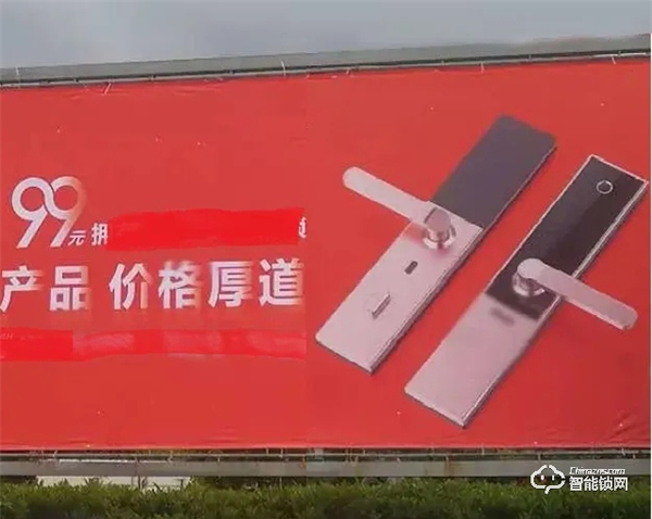 當年那些賣199元、99元的智能鎖現在怎么樣了？