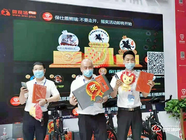 保仕盾Q3系列智能鎖驚艷亮相永康門博會(huì)，火爆人氣嗨翻全場！