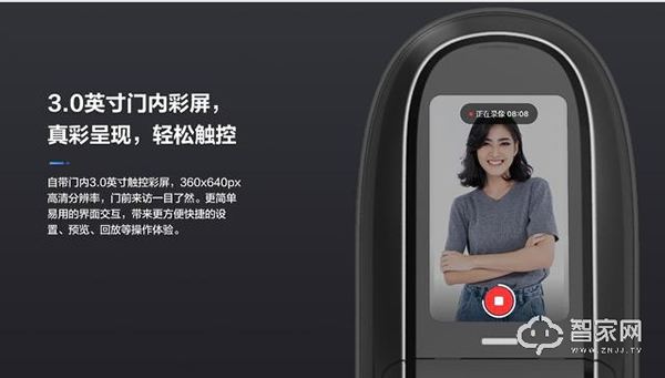 螢石首款3D可視人臉鎖問世，你可以刷臉開門了！