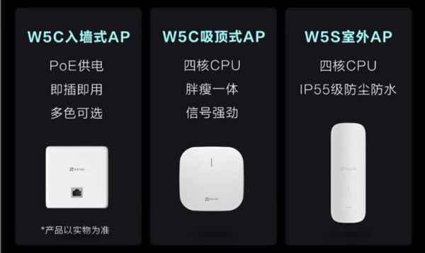 螢石首款3D可視人臉鎖問世，你可以刷臉開門了！