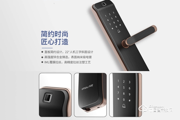 樂橙指紋鎖怎么樣 樂橙指紋鎖好不好