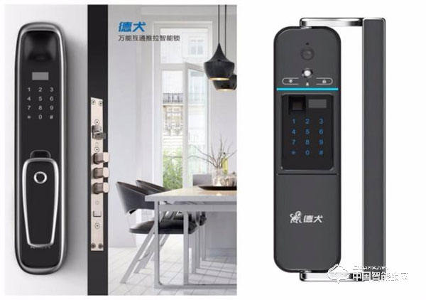 德犬智能鎖好不好 德犬智能鎖安全性如何