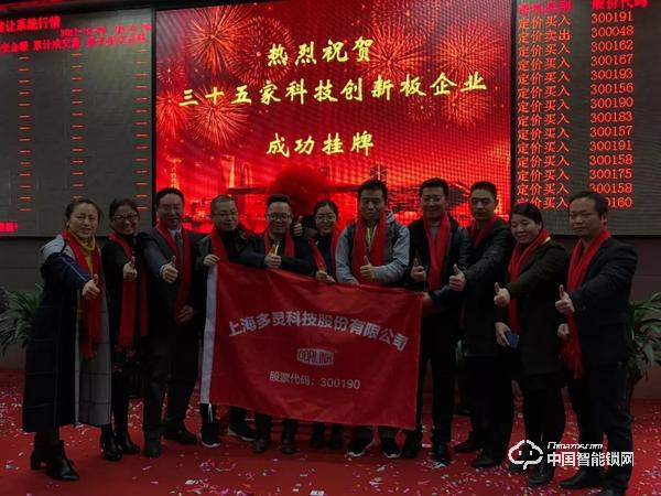 多靈智能鎖怎么樣 多靈智能鎖有什么功能