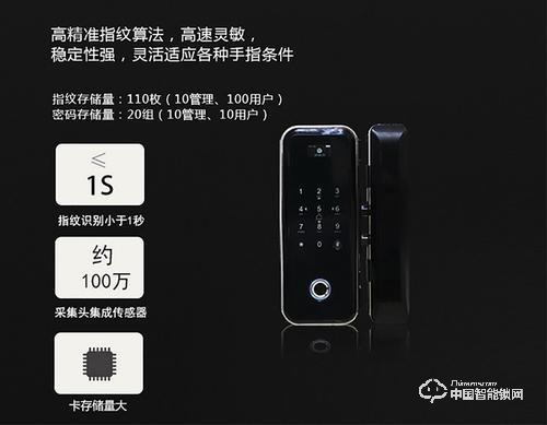 頂吉智能鎖怎么樣 頂吉智能鎖有什么優(yōu)勢
