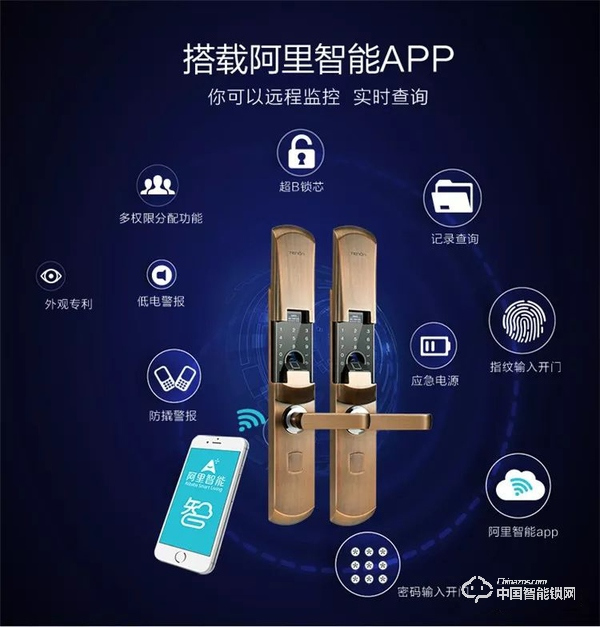 迪威樂智能鎖怎么樣 迪威樂智能鎖價格多少錢