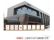 礪安指紋鎖怎么樣 礪安指紋鎖質(zhì)量如何