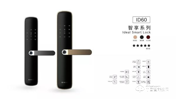 博世智能鎖怎么樣 博世智能鎖有什么優(yōu)點(diǎn)