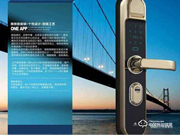 核桃智能鎖怎么樣 核桃智能鎖有什么優(yōu)勢(shì)