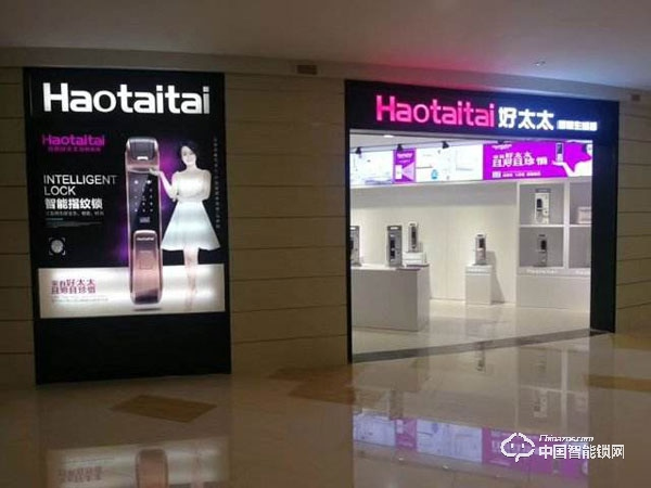 好太太智能鎖怎么樣 好太太智能鎖有什么優(yōu)勢