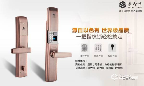 豪力士智能鎖怎么樣 豪力士智能鎖有什么特點(diǎn)