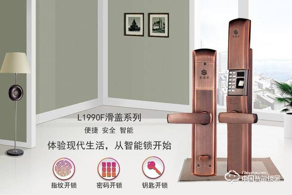 豪力士智能鎖怎么樣 豪力士智能鎖有什么特點(diǎn)