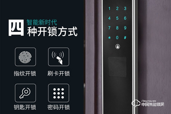 羅斯盾指紋鎖怎么樣