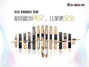 名門智能鎖好嗎 名門智能鎖質(zhì)量如何