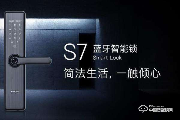 藍牙智能鎖工作原理是什么 藍牙智能鎖優勢介紹