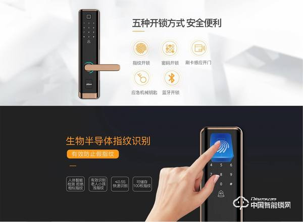 藍牙智能鎖工作原理是什么 藍牙智能鎖優勢介紹