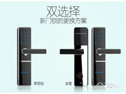 科技俠智能鎖怎么樣 科技俠智能鎖質(zhì)量如何