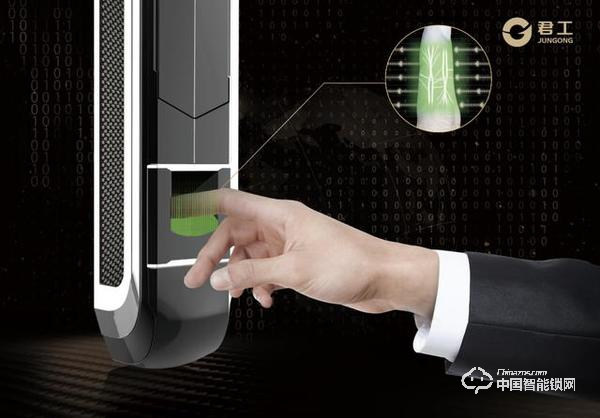 君工高端指靜脈智能鎖與一般指紋密碼鎖有何區(qū)別