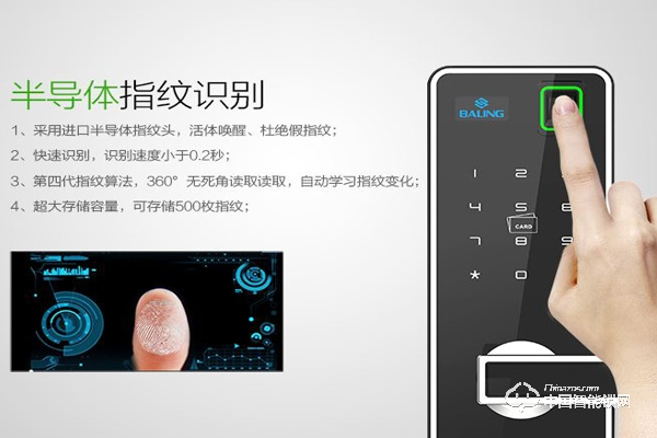 智能指紋鎖哪個(gè)牌子好 智能指紋鎖十大品牌