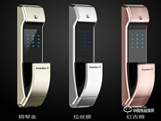 智能指紋鎖哪個牌子好 智能指紋鎖十大品牌