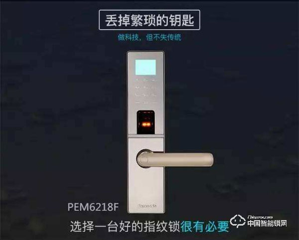 松下智能鎖怎么樣 松下智能鎖特點(diǎn)介紹