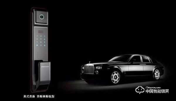 榮事達智能鎖安全嗎 榮事達智能鎖多少錢