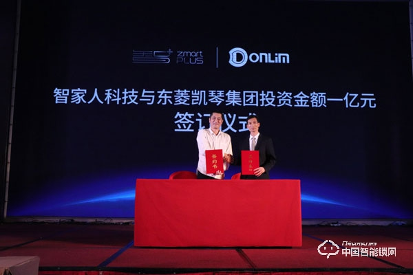 智家人智能鎖有什么功能 智家人智能鎖品牌優勢介紹