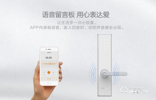 云丁智能鎖有什么優勢 云丁智能鎖介紹