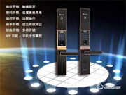 櫻花智能鎖有什么優(yōu)點 櫻花智能鎖質(zhì)量如何