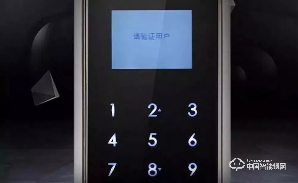智能鎖突然“死機”了該怎么辦