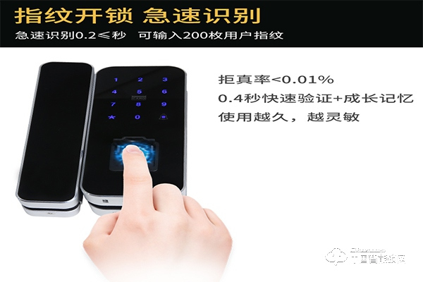中科指紋鎖怎么樣 中科指紋鎖特點(diǎn)介紹