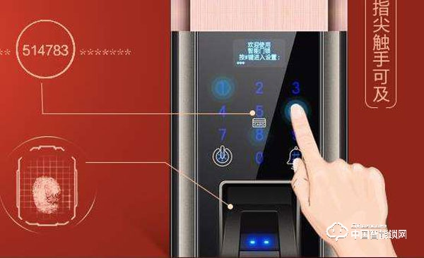 揚子智能鎖怎么樣 揚子智能鎖有什么優勢