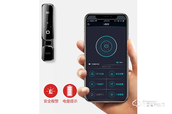 美利保指紋鎖怎么樣 美利保指紋鎖功能介紹