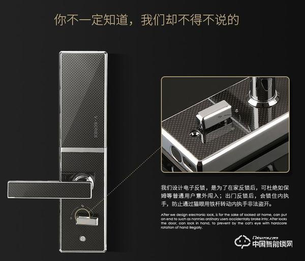 VOC智能鎖怎么樣 VOC智能鎖如何設(shè)置指紋和密碼